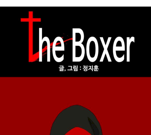The Boxer Ch.45 p8