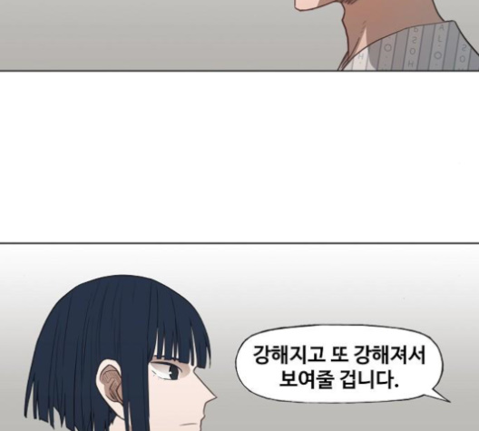 The Boxer Ch.46 p10
