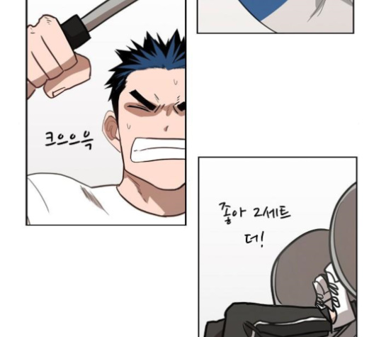 The Boxer Ch.46 p100