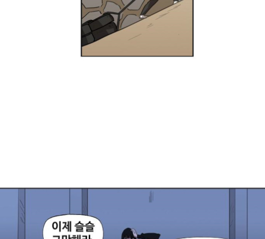 The Boxer Ch.46 p103