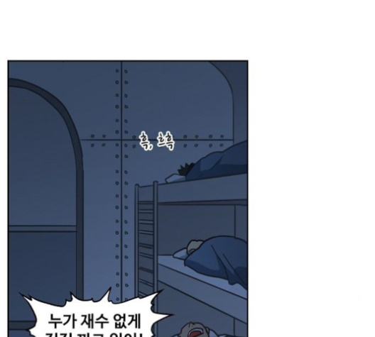 The Boxer Ch.46 p106