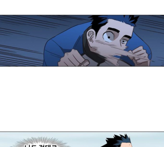 The Boxer Ch.46 p111