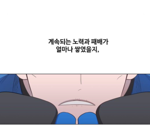 The Boxer Ch.46 p118