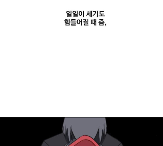 The Boxer Ch.46 p119