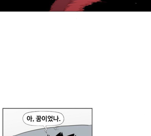 The Boxer Ch.46 p123
