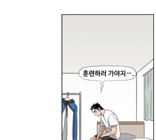 The Boxer Ch.46 p125