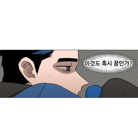 The Boxer Ch.46 p130