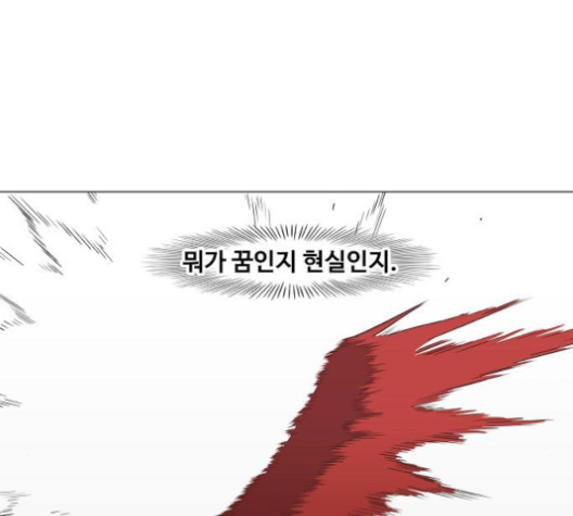 The Boxer Ch.46 p136