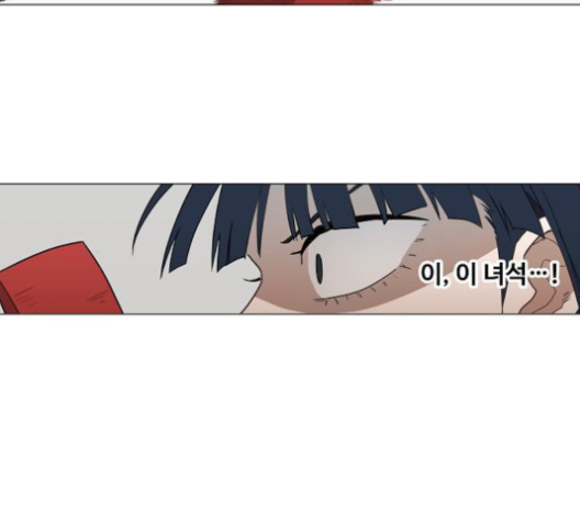 The Boxer Ch.46 p137