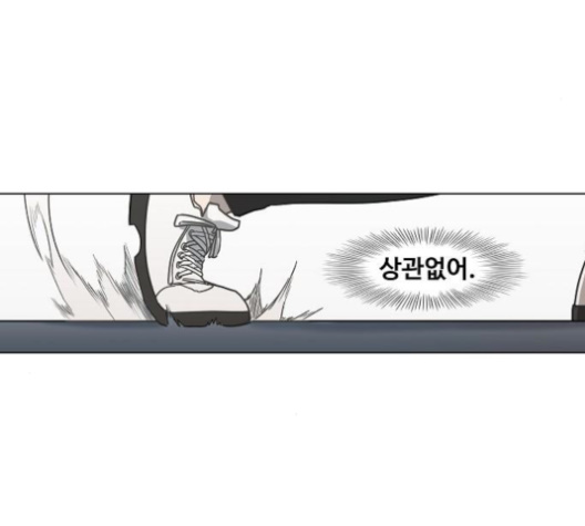 The Boxer Ch.46 p138