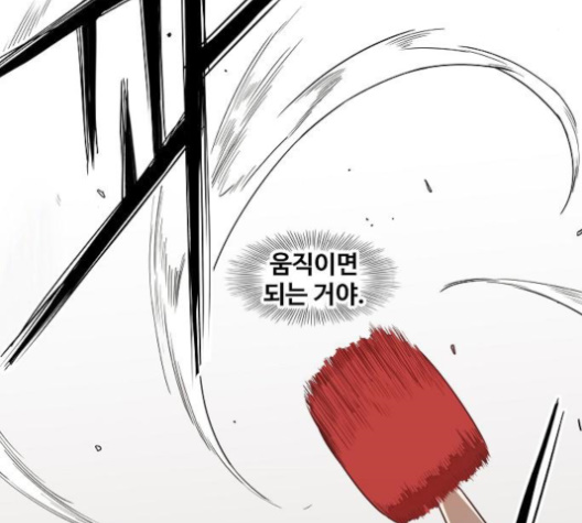 The Boxer Ch.46 p141