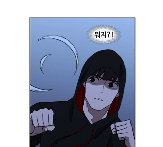 The Boxer Ch.46 p152