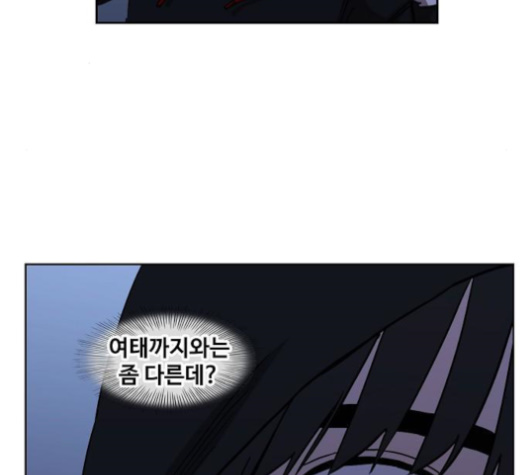 The Boxer Ch.46 p153