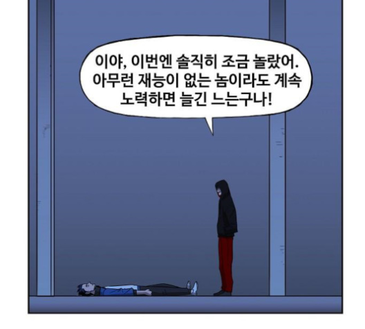 The Boxer Ch.46 p158