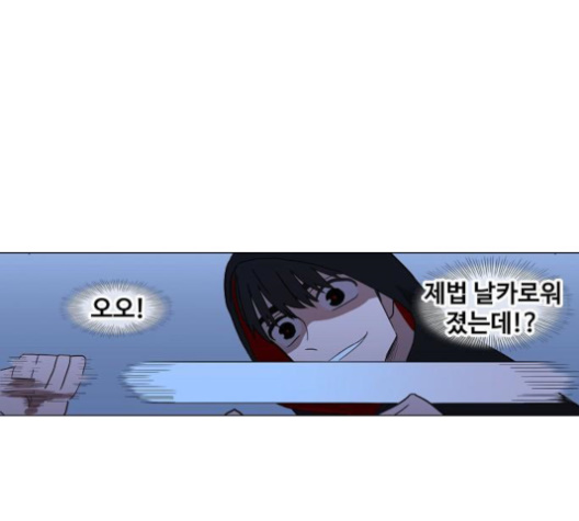 The Boxer Ch.46 p169