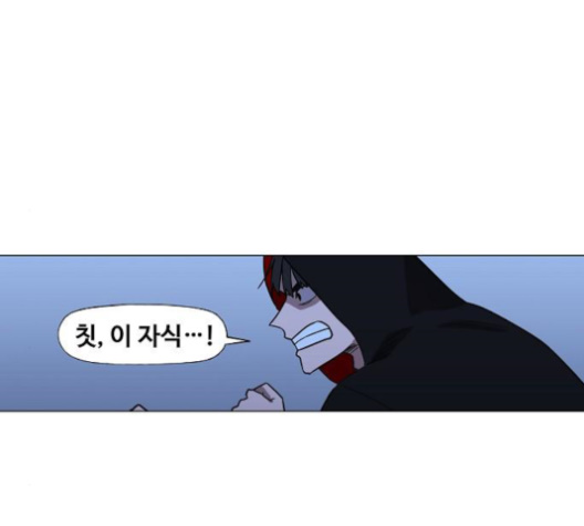 The Boxer Ch.46 p173
