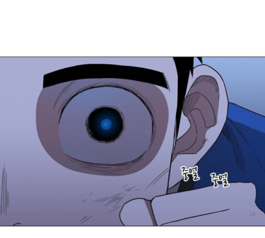 The Boxer Ch.46 p175