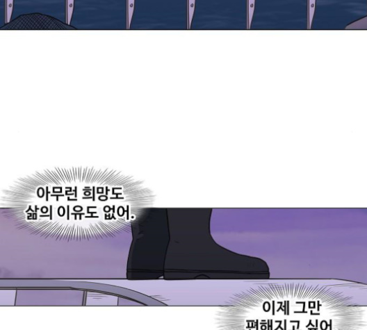 The Boxer Ch.46 p179