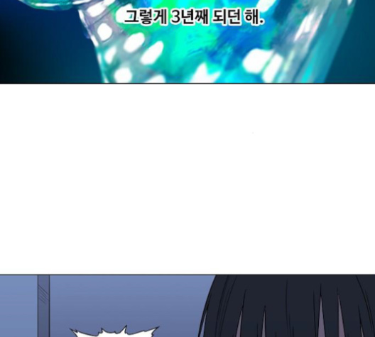 The Boxer Ch.46 p181