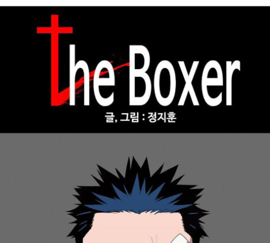 The Boxer Ch.46 p19
