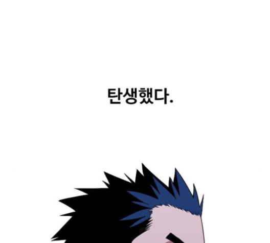 The Boxer Ch.46 p204