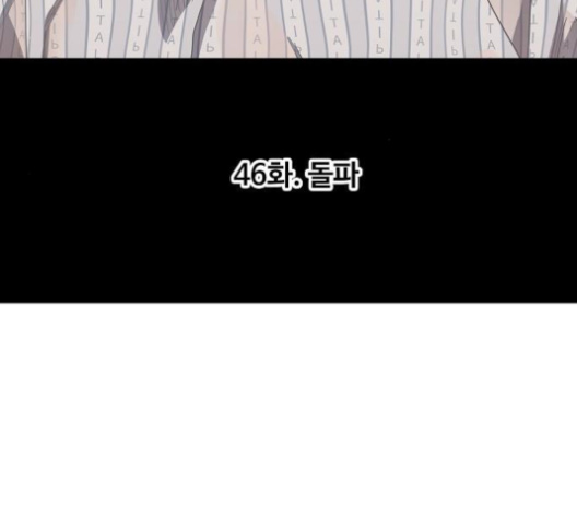 The Boxer Ch.46 p21