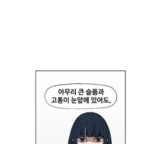 The Boxer Ch.46 p211