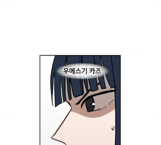 The Boxer Ch.46 p26