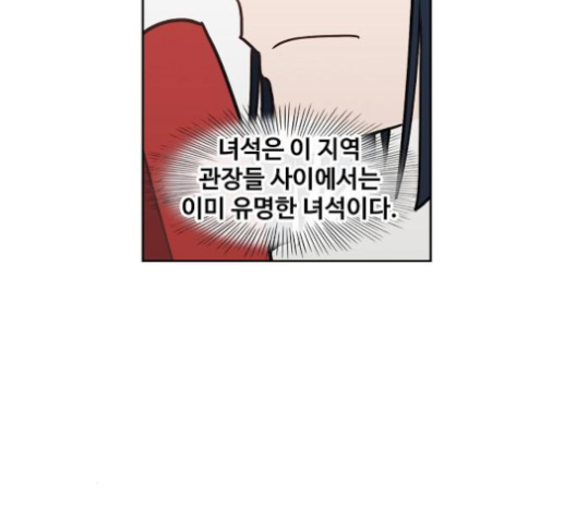 The Boxer Ch.46 p27