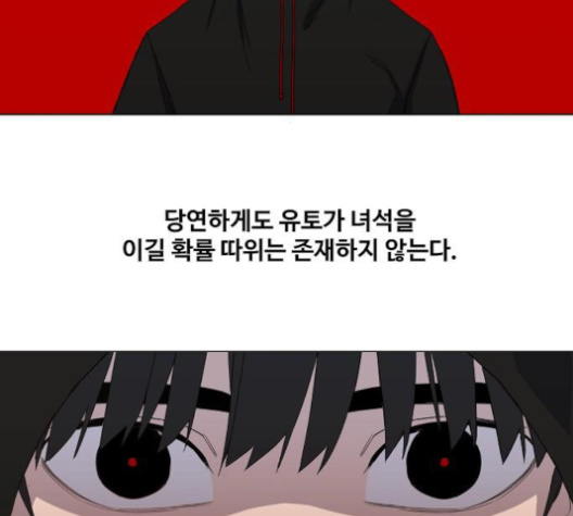 The Boxer Ch.46 p29