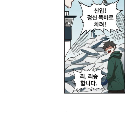 The Boxer Ch.46 p37