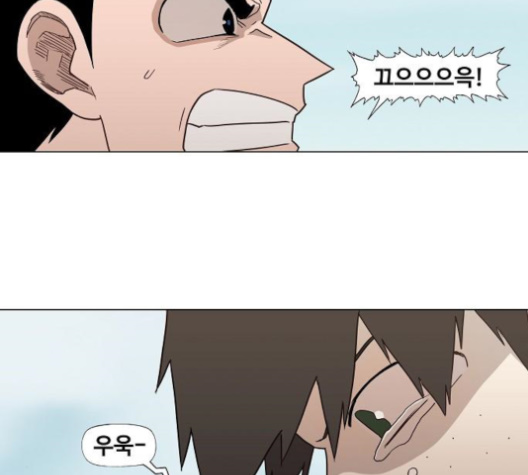 The Boxer Ch.46 p42