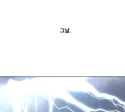The Boxer Ch.46 p6