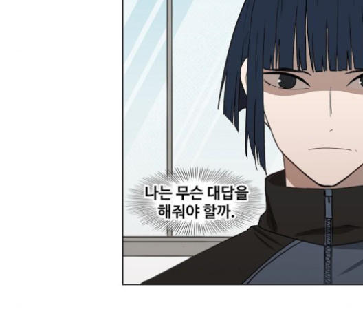 The Boxer Ch.46 p65