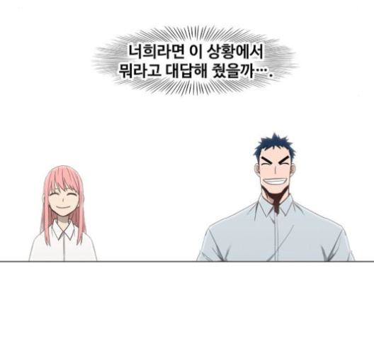 The Boxer Ch.46 p68