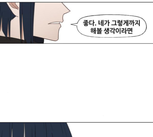 The Boxer Ch.46 p71