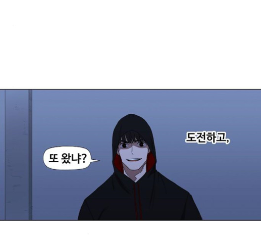 The Boxer Ch.46 p82