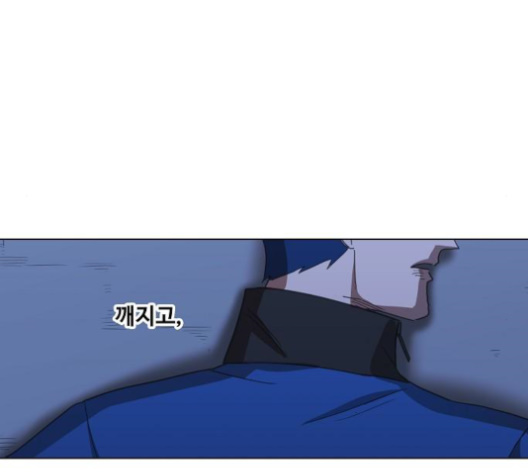 The Boxer Ch.46 p83