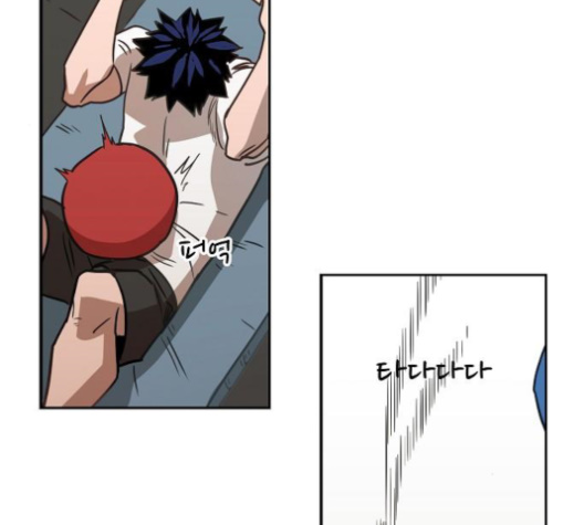 The Boxer Ch.46 p85