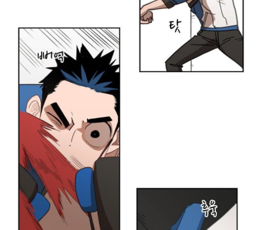 The Boxer Ch.46 p89