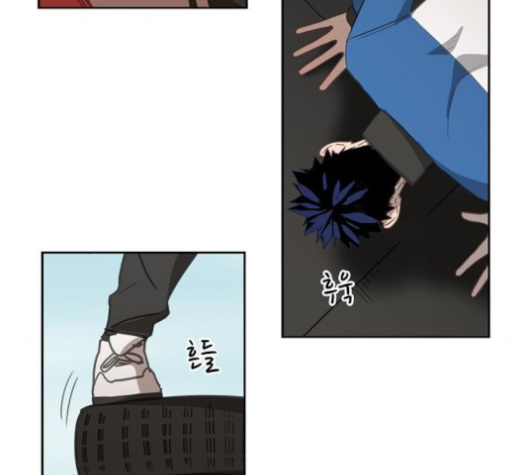The Boxer Ch.46 p90