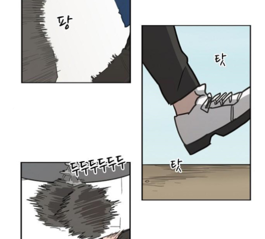 The Boxer Ch.46 p96