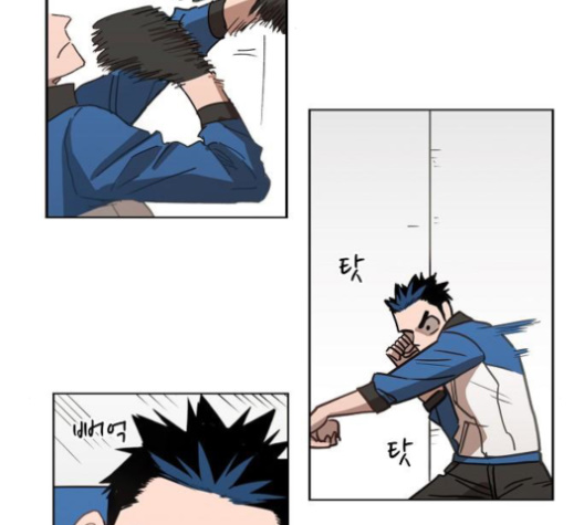 The Boxer Ch.46 p97