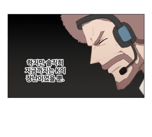 The Boxer Ch.48 p104