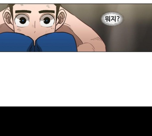 The Boxer Ch.48 p107