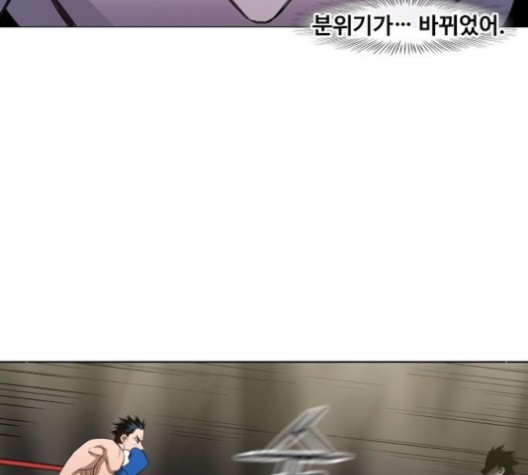 The Boxer Ch.48 p109