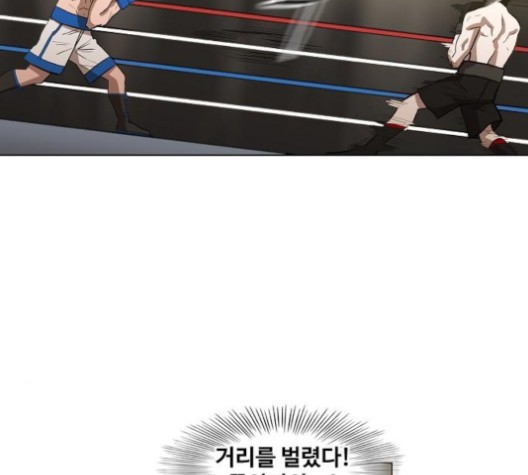 The Boxer Ch.48 p110
