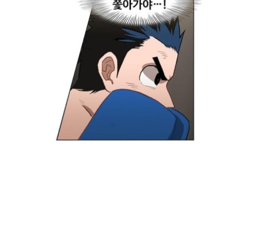 The Boxer Ch.48 p111