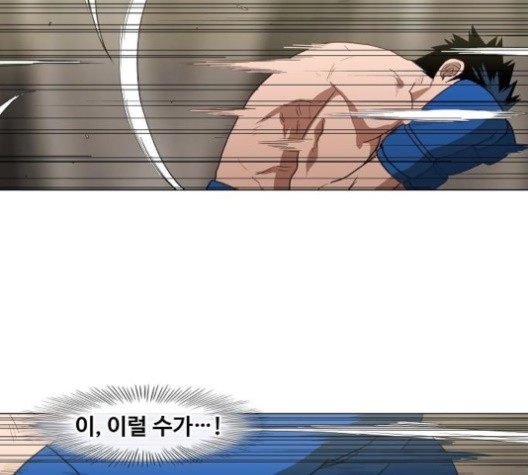 The Boxer Ch.48 p115