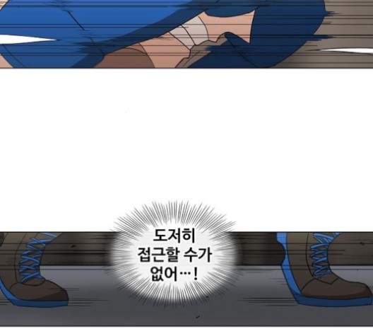 The Boxer Ch.48 p116